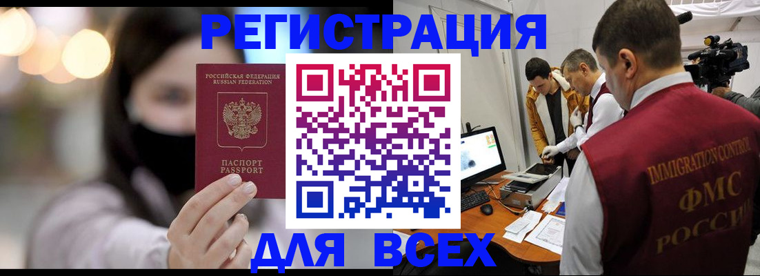 пропишу в квартире в Кукморе