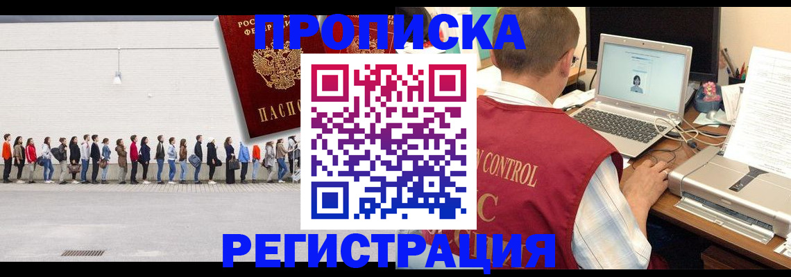 временная регистрация госуслуги в Кукморе