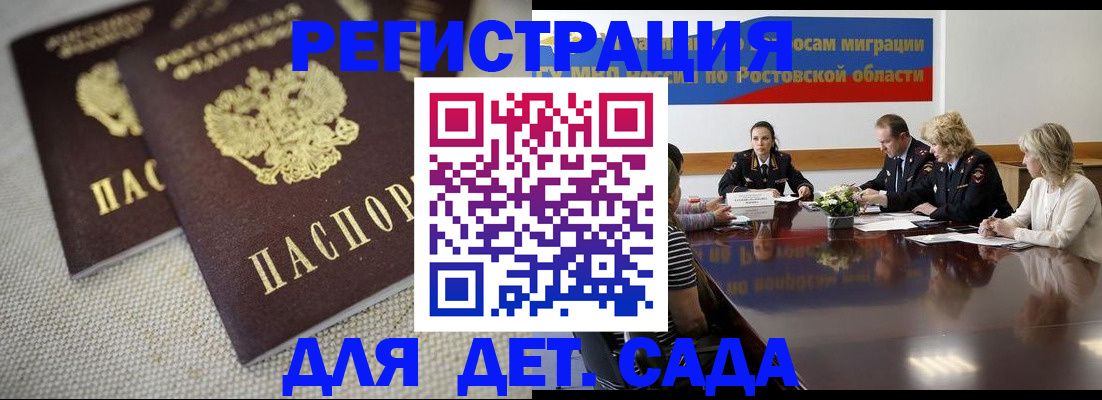 временная регистрация адрес в Кукморе